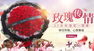内蒙古包头市固阳县鲜花速递